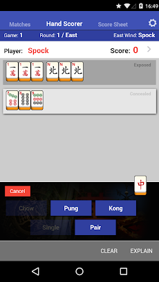 Mahjong Helper & Calculatorのおすすめ画像2