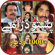 Pashto Dramas and Pashto Fun & Masti Drame