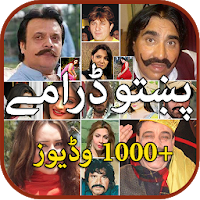 Pashto Dramas and Pashto Fun & Masti Drame