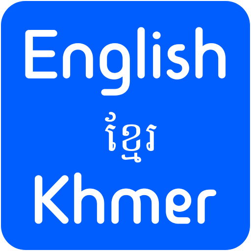 English To Khmer Translator