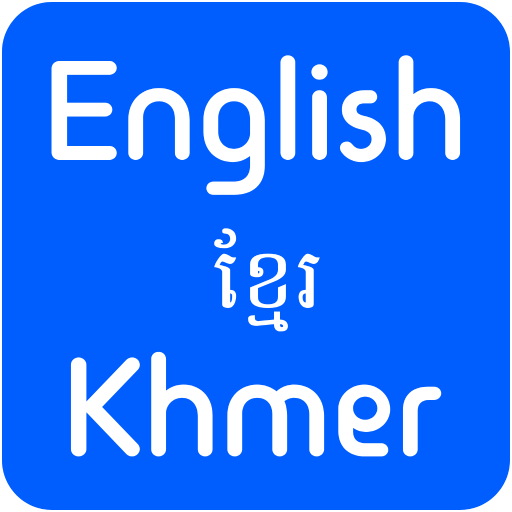English To Khmer Translator Logo