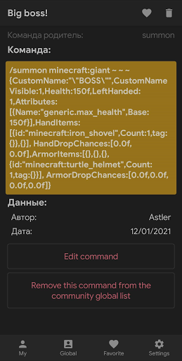 Commands Generator Screen 3