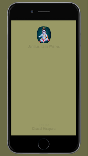 Android application Janmashtami Wishes screenshort