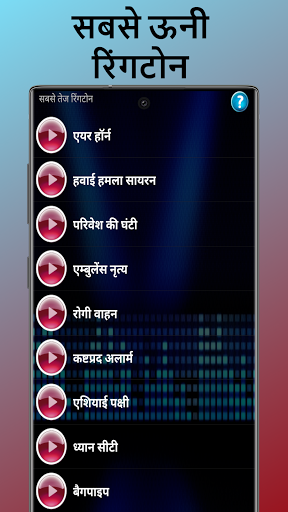 ऐप पूर्वावलोकन
