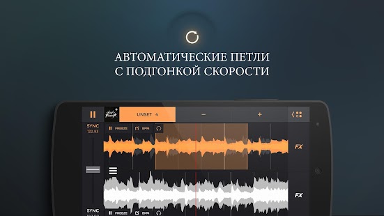 Unknown app Screenshot