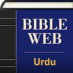 Cover Image of Unduh Urdu World English Bible  APK
