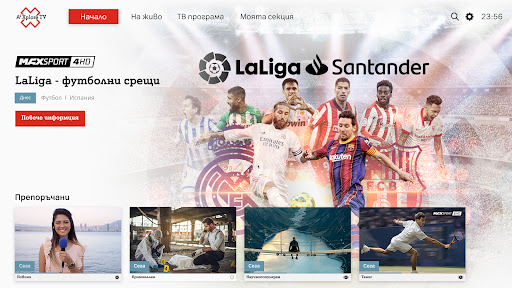 Android application A1 Xplore TV screenshort