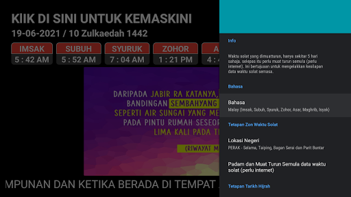 Prayer Times For TV Screen 2