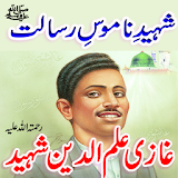 Ghazi Ilmuddin Shaheed Islamic icon