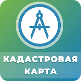 Кадастр - кадастровая карта РФ icon