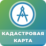 Кадастр - кадастровая карта РФ Apk