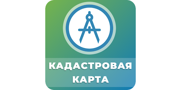 Аис гзк кадастровая