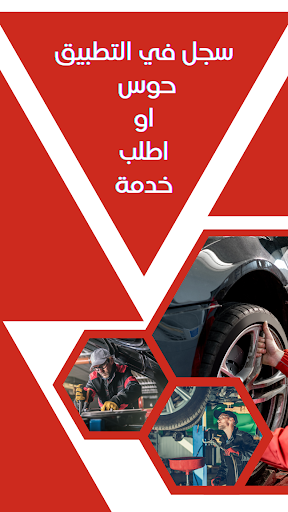 صنعتي Screen 3
