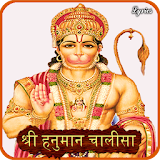 Hanuman Chalisa (Audio-Lyrics) icon
