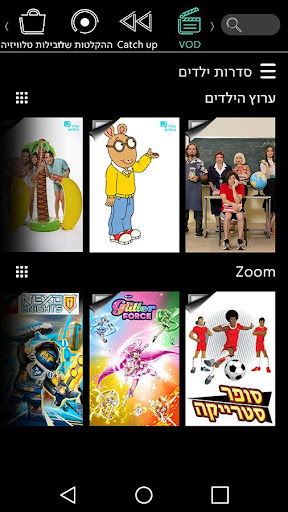 Android application Partner tv screenshort