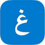 Arabic Teacher icon