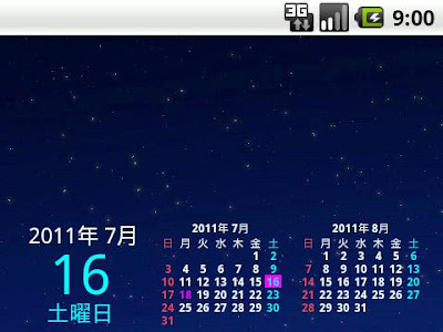 ++ 50 ++ カレンダー 壁紙 アプリ 244169-カレンダー 壁紙 アプリ