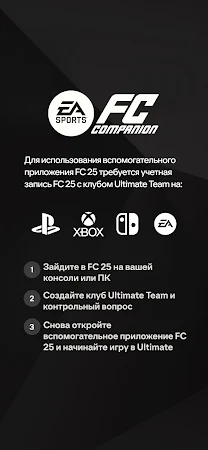 Game screenshot EA SPORTS FC™ 25 Companion mod apk