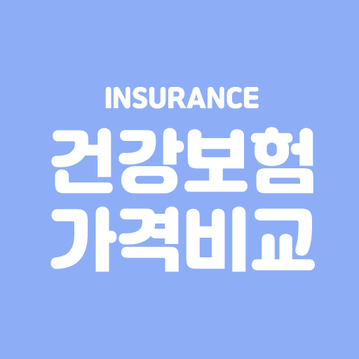 건강보험 가격비교 - 우체국 MG KB 보험료 견적 logo