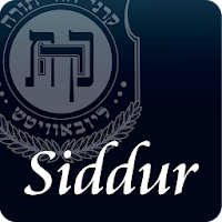 Siddur Chabad – Linear Edition