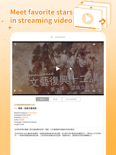 Pubu – eBooks Videos Anytime screenshot 11