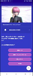 ゠チコマ・セキュリティ・エージェント・モバイル