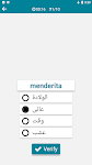 screenshot of Arabic - Indonesian