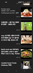 Taste of Korean Cooking Videos