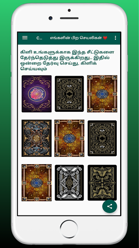 Kili Josiyam - Tamil - கிளி ஜோ