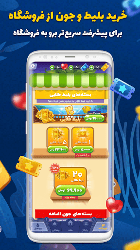 QDay جایزه نقدی‎ | کیودی بازی screenshot
