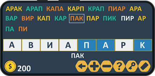 Составь слова: онлайн дуэль screenshot 11