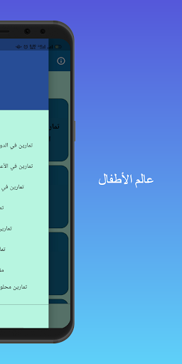 مواضيع وحلول مادة الرياضيات شعبة العلوم التجريبية