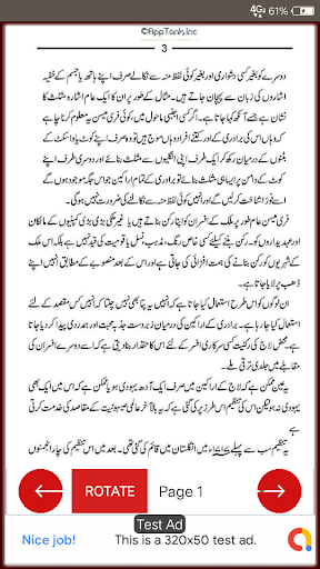 Taskhir e Alam Yahudi Mansuba Screen 2