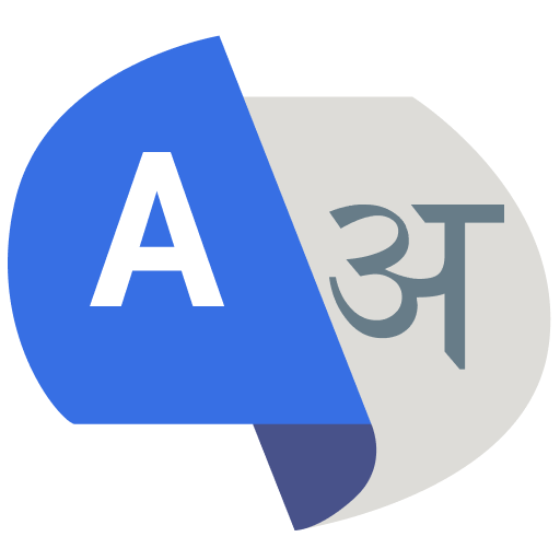 Speak & Translate All Language 4.5.0 Icon