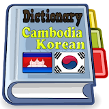 Cambodia Korean Dictionary icon