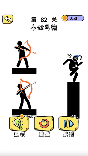 Save Stickman - Draw Puzzle Screen 3