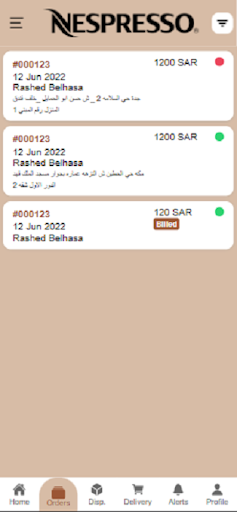 Intllogs Coffee Screen 2
