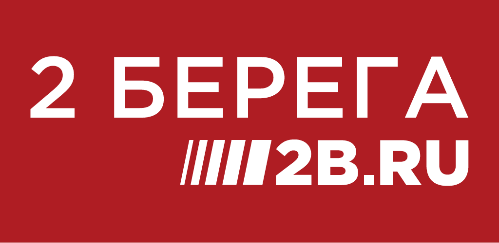 Улети 2 берега. 2 Берега. 2 Берега доставка еды. Два берега лого. 2 Берега новый лого.