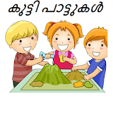 Malayalam Rhymes icon