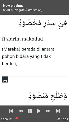 Juz 7 surah apa