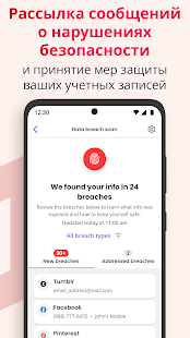 Unknown app Screenshot