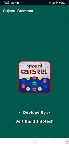 Android application Gujarati Vyakran - Grammar screenshort