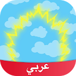 Cover Image of Download Amino Dragonball Arabic دراغون بول 3.4.33514 APK