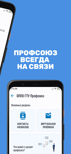 Быть В Потоке Screen 3