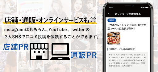 toridori marketing トリドリマーケティング Screen 3