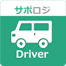 【Driver】