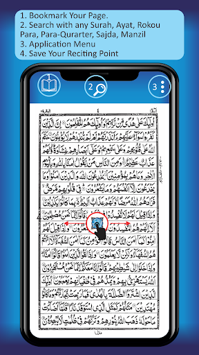 Al Quran Kareem - Taj Company  Screenshot 4 - AppWisp.com