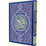 Holy Quran Read Offline - Arabic Quran Digital icon