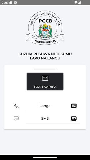 Android application TAKUKURU APP screenshort