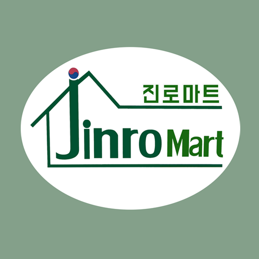 진로할인마트 logo